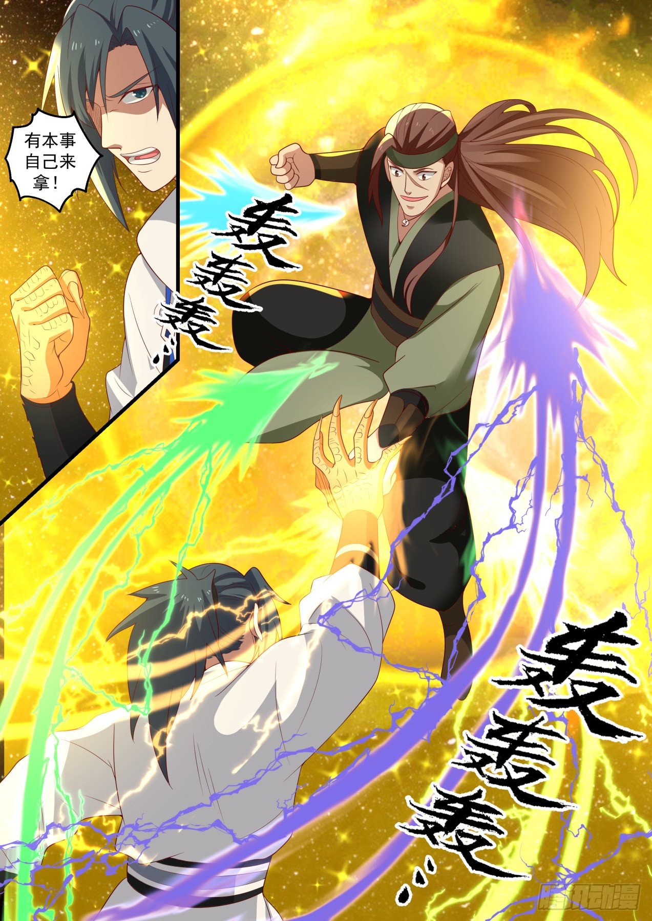 1558 穷途末路3