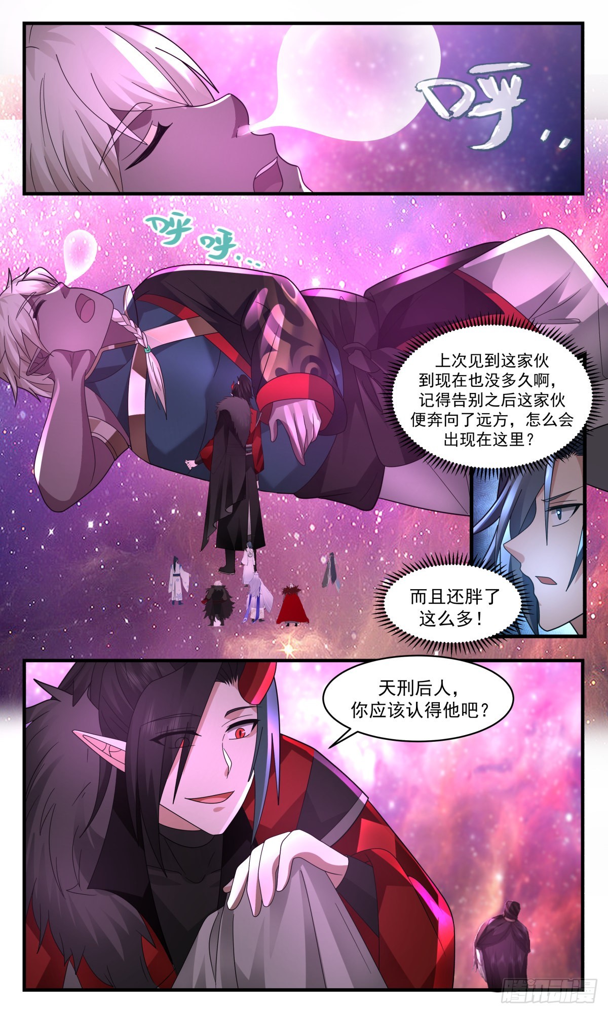2577 人魔大战篇---巨灵神7