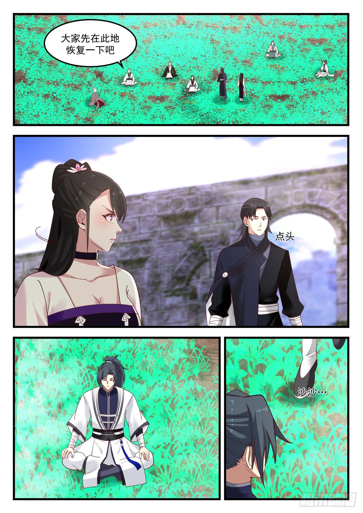 1248 阵器师2