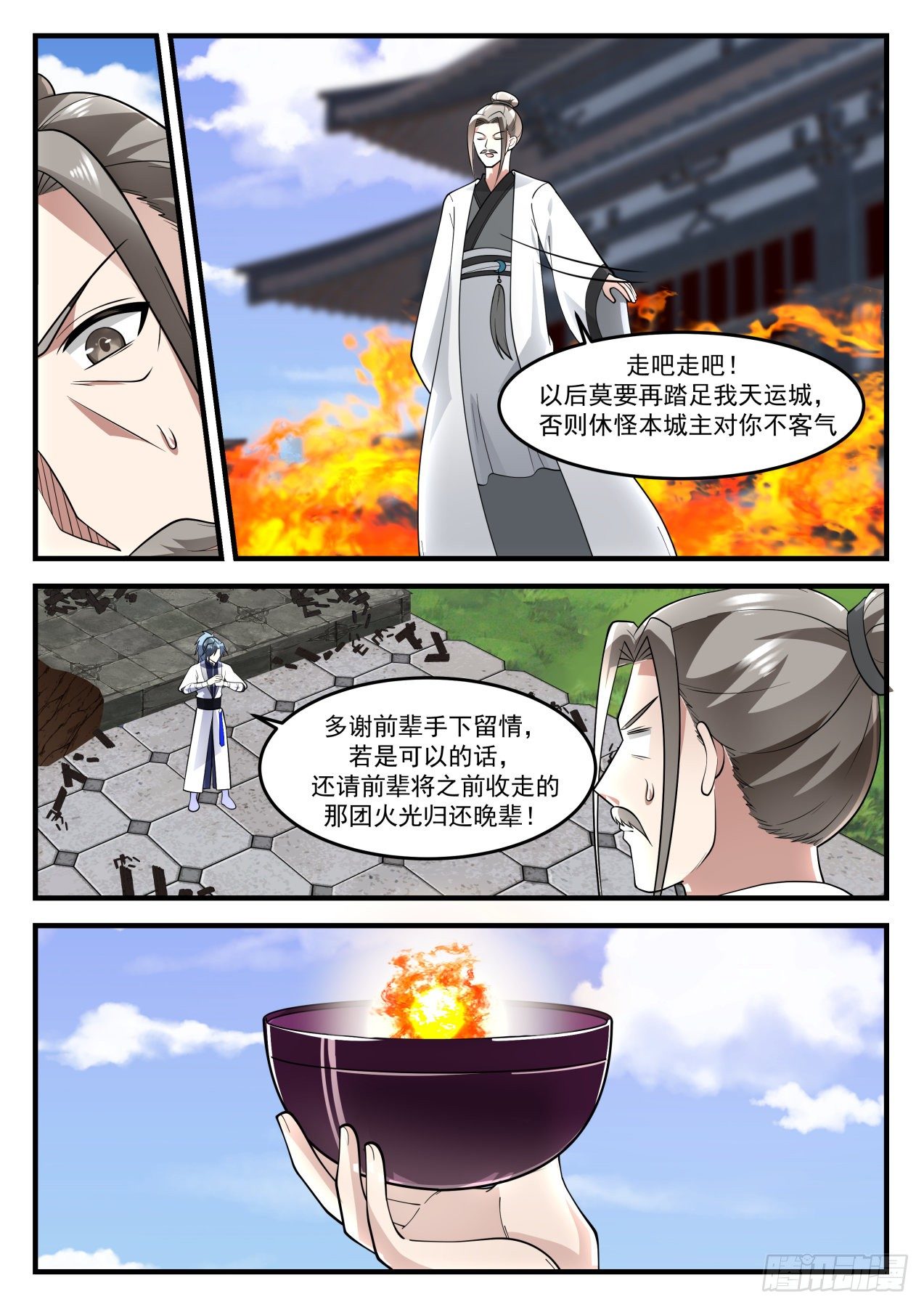 1239 一招10