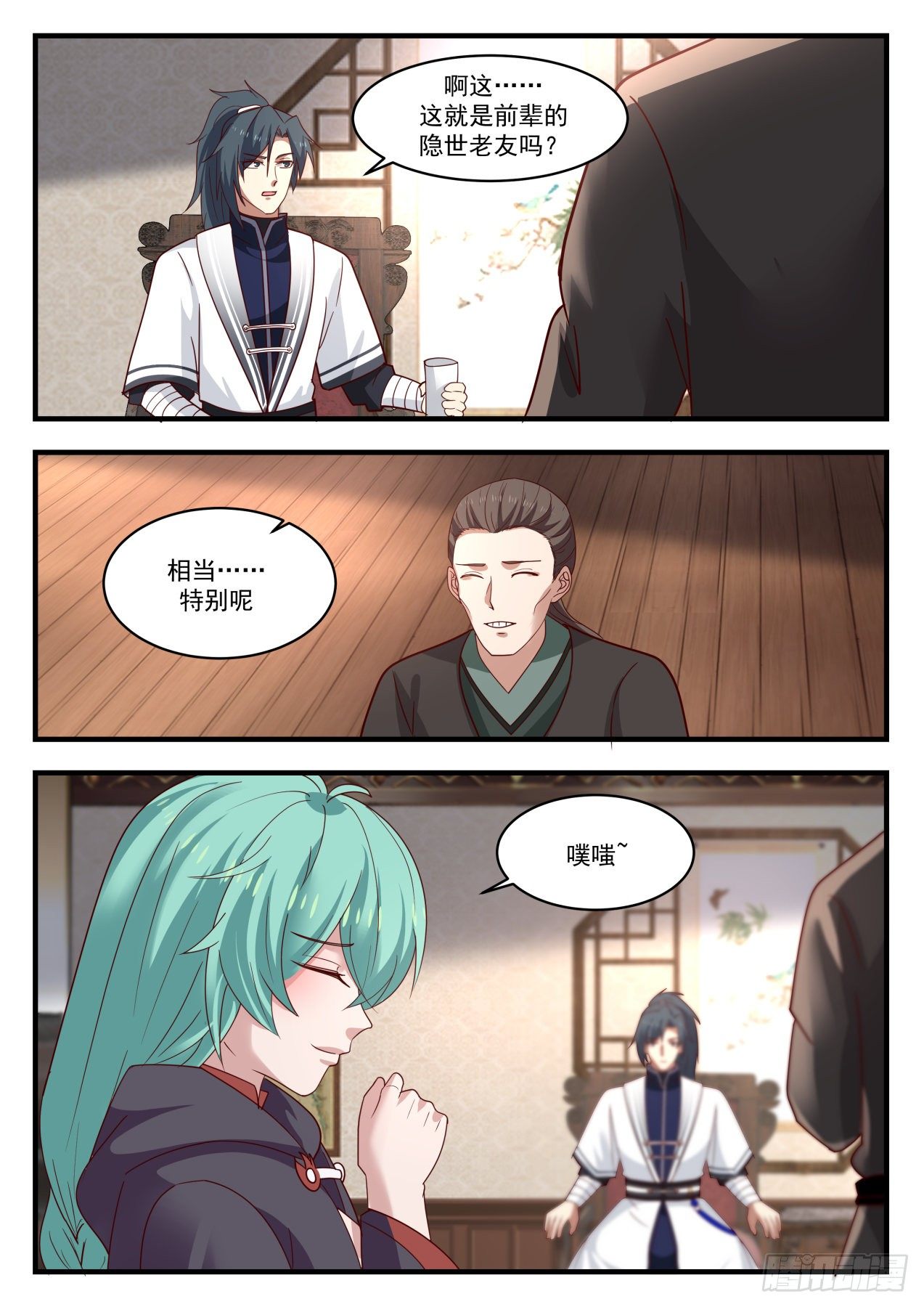 1275 见鬼了7
