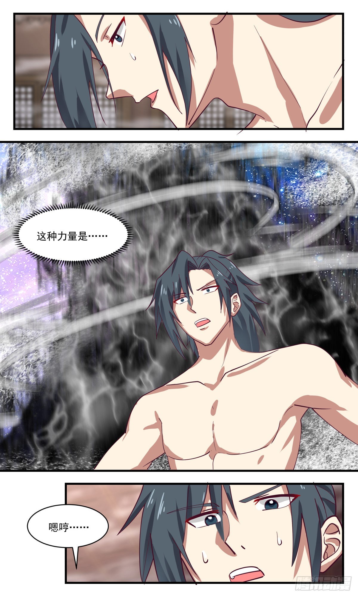 2446 人魔大战篇---元阴之力10