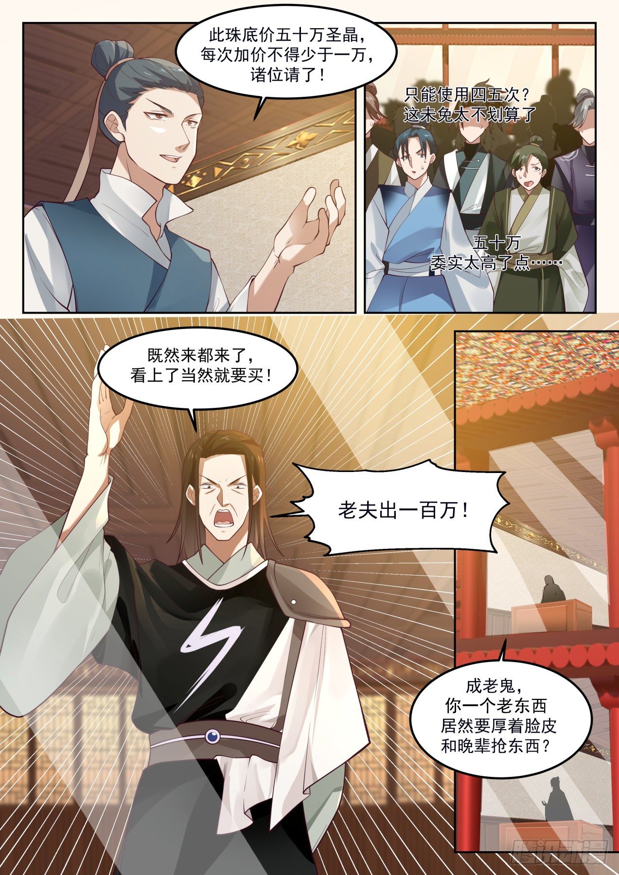 1272 又见陆叶3