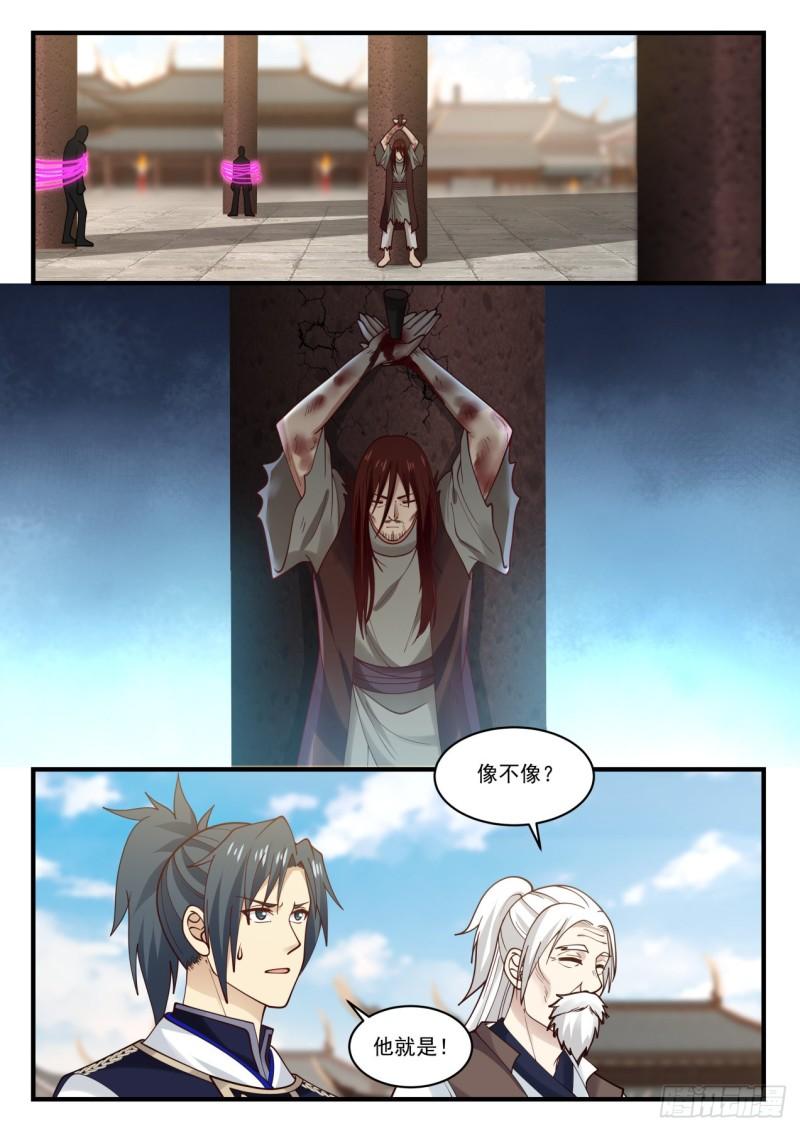 823 像不像12