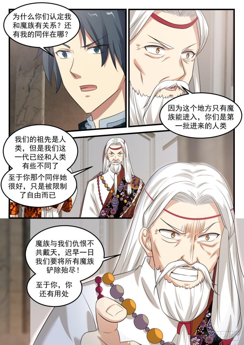 713 你的问题有些多5
