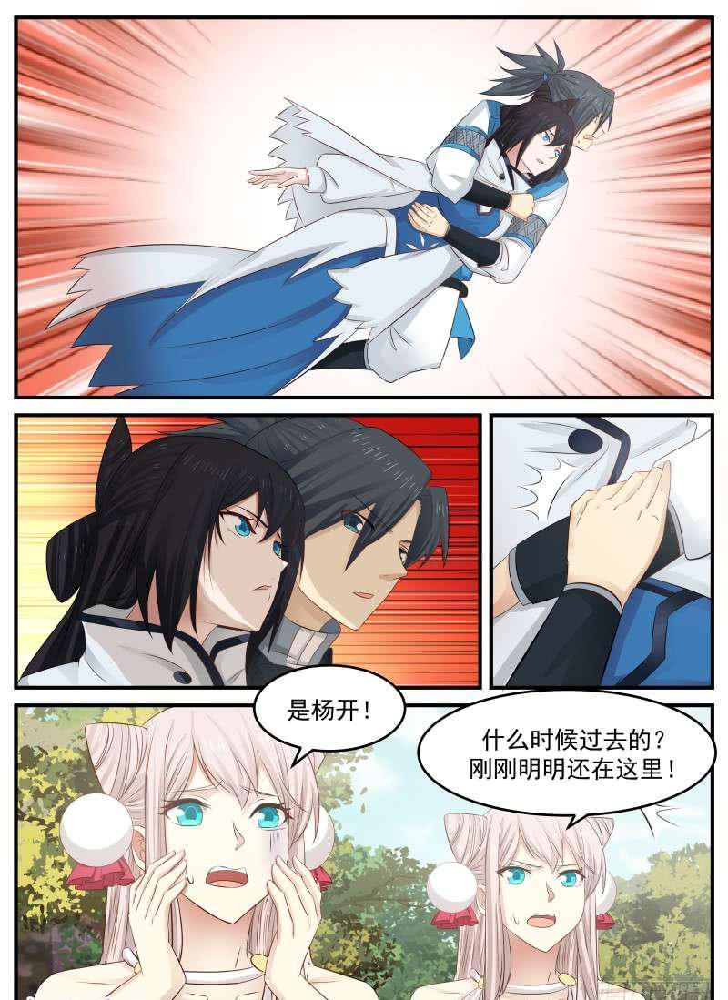 88 必死无疑？5