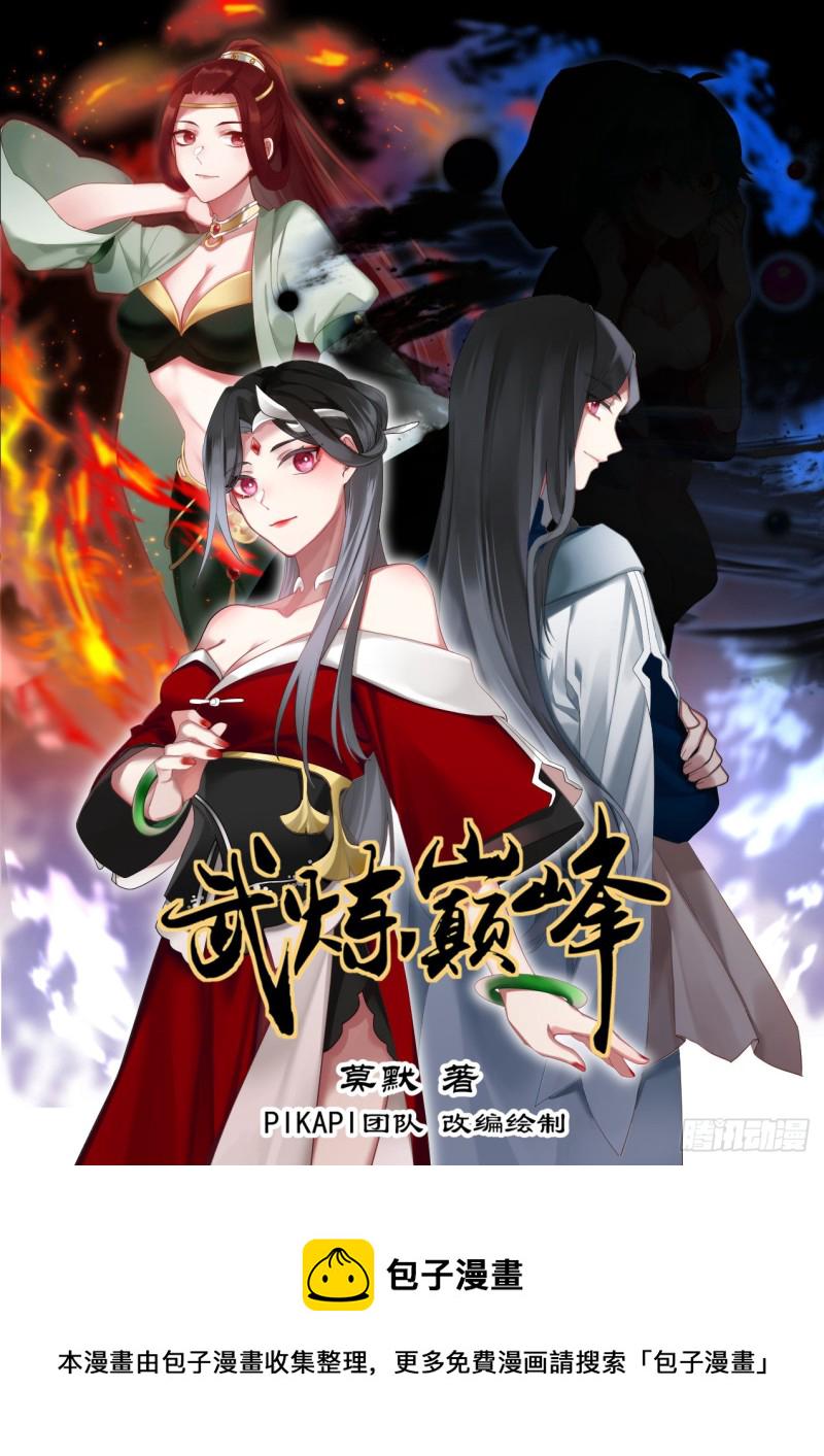 985 黑岩兽0
