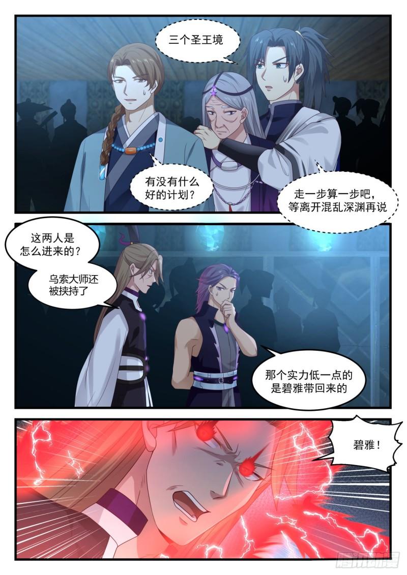 858 走一步算一步4