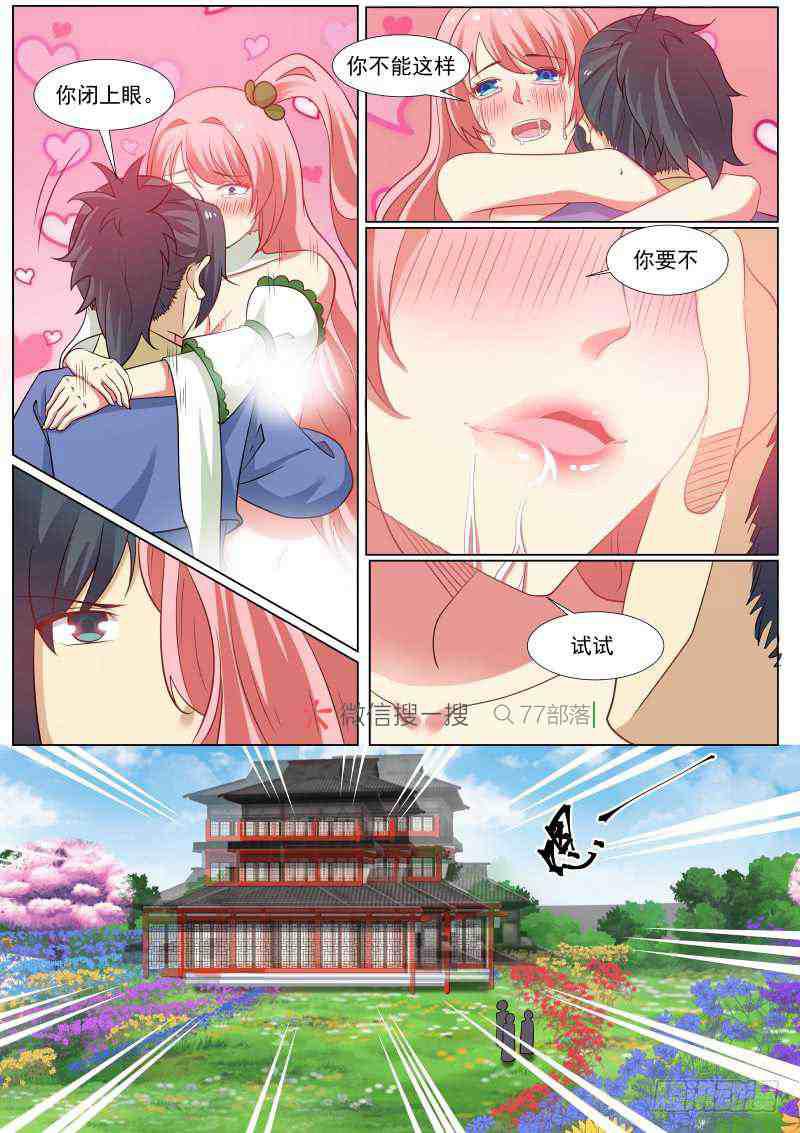 264 凶煞邪洞2