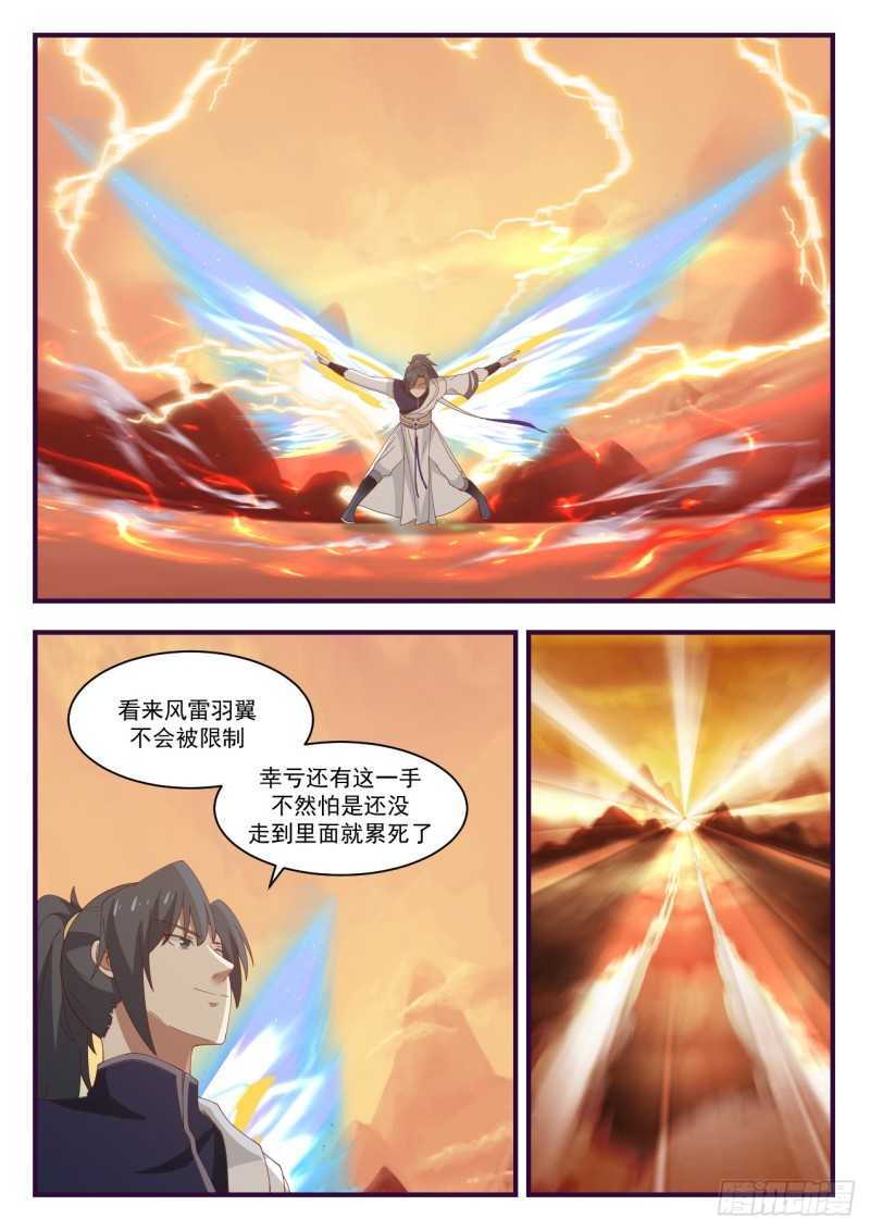1078 怪异的山谷4