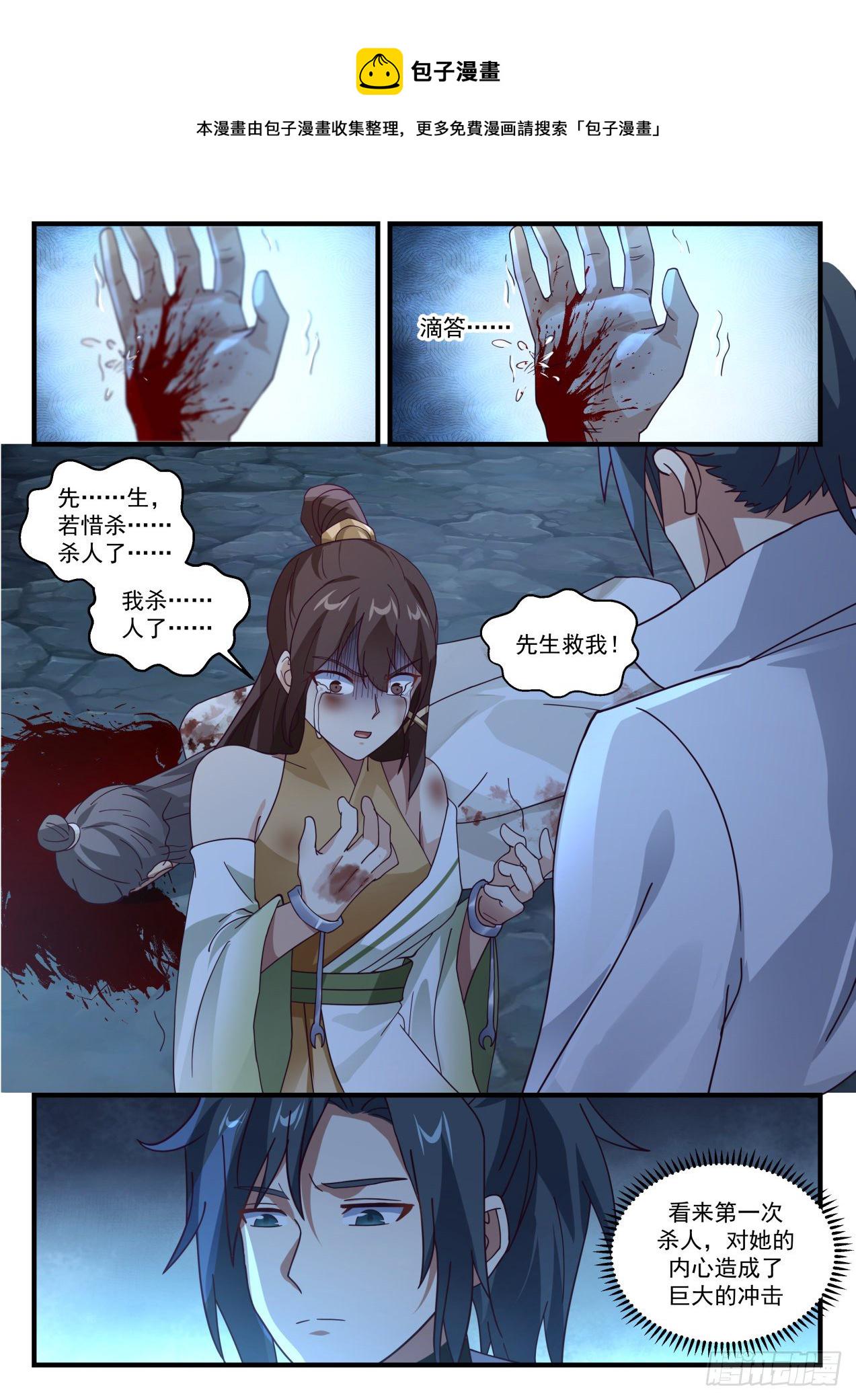 1665 惊变1