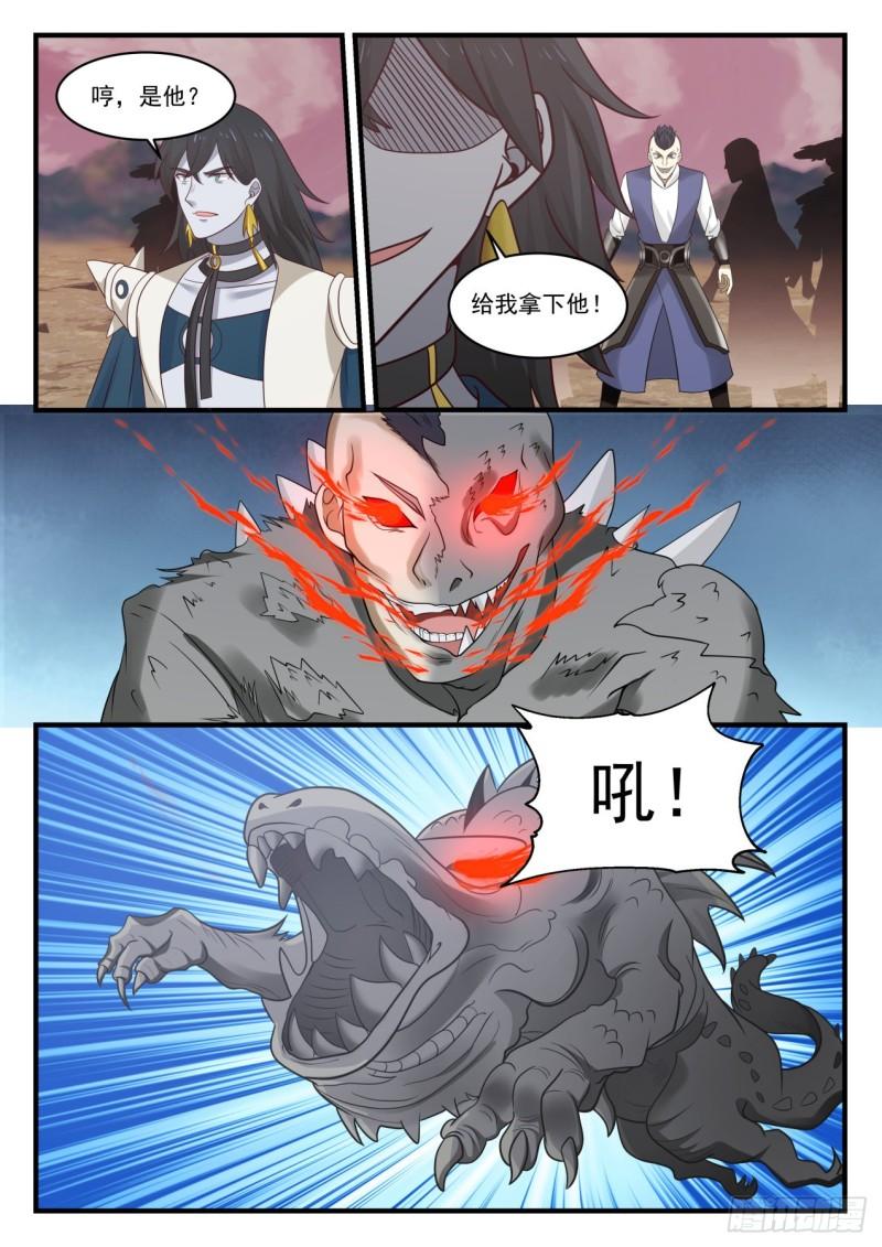 834 打头阵6