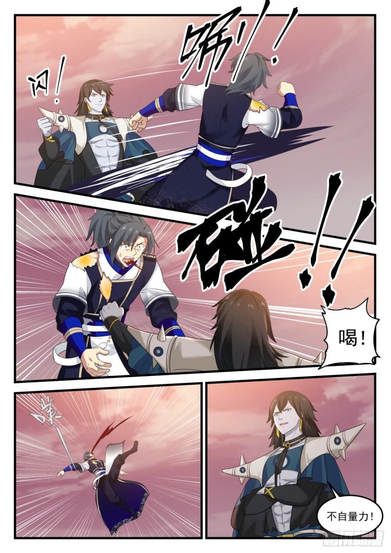 837 拖延7