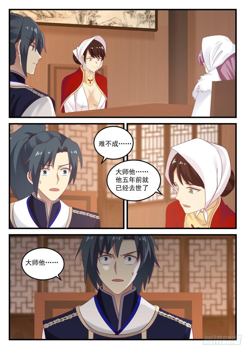 799 心愿已了1
