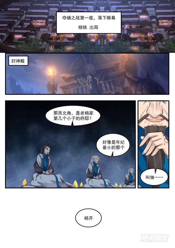 383 切，垃圾12
