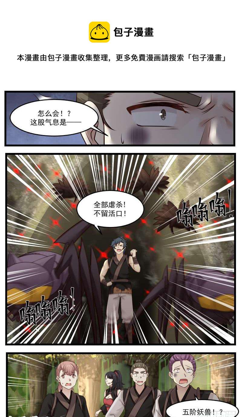 119 过河拆桥7