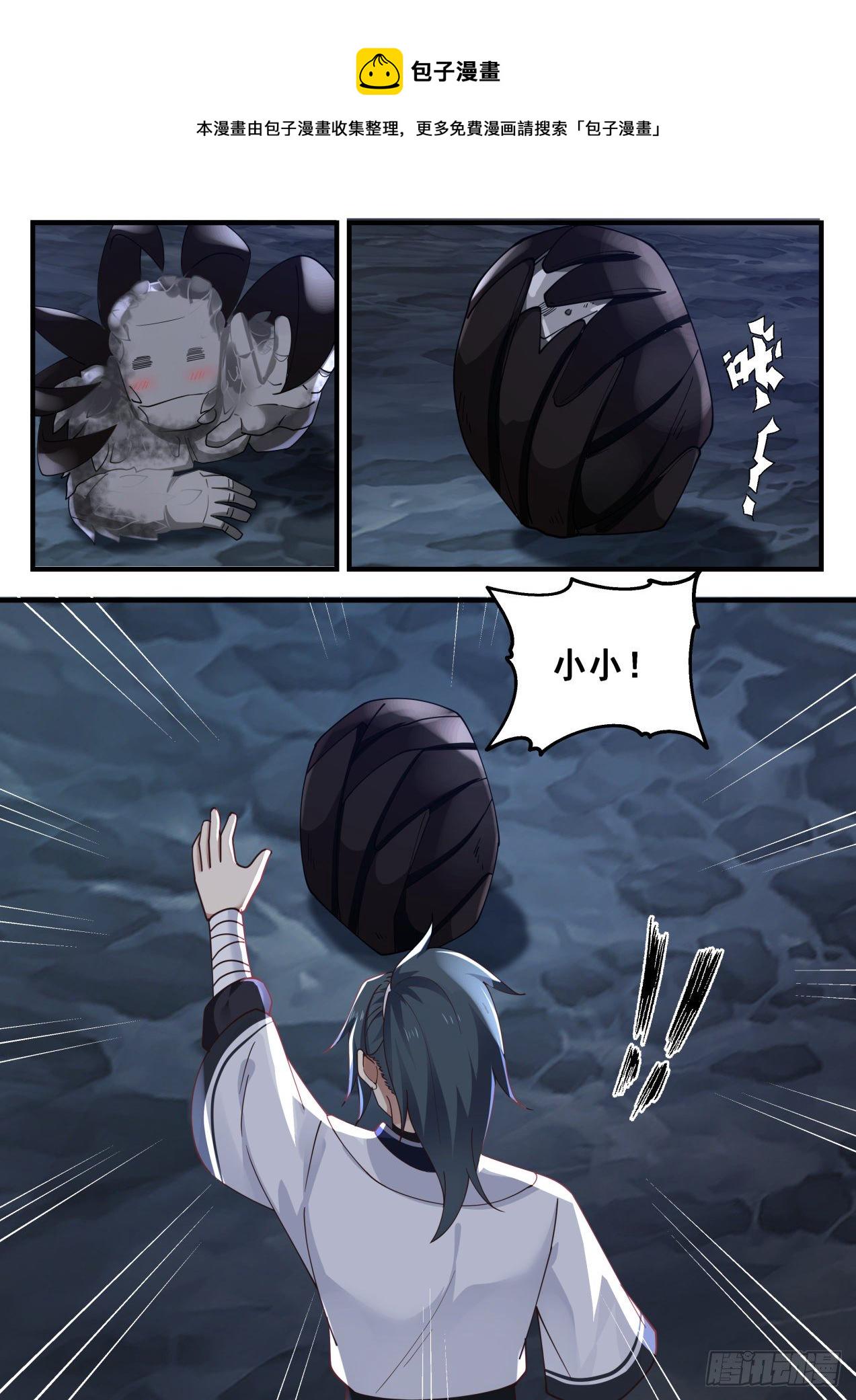 1447 你喝酒了？12