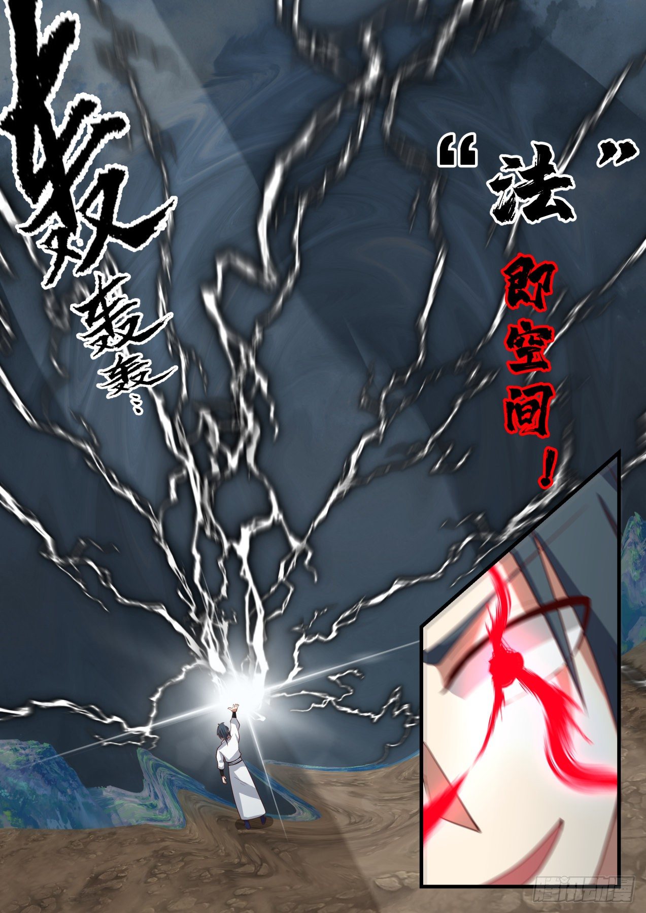 1653 这就是空间法则12