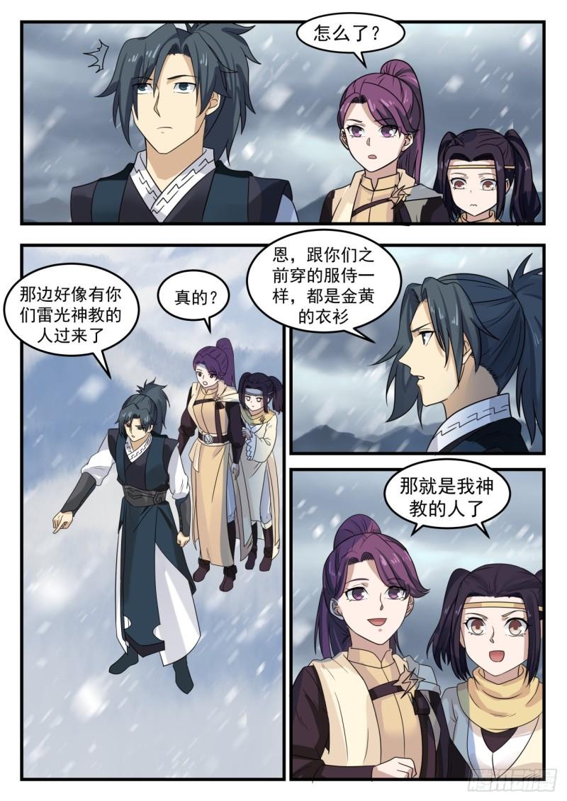 642 以身相许9