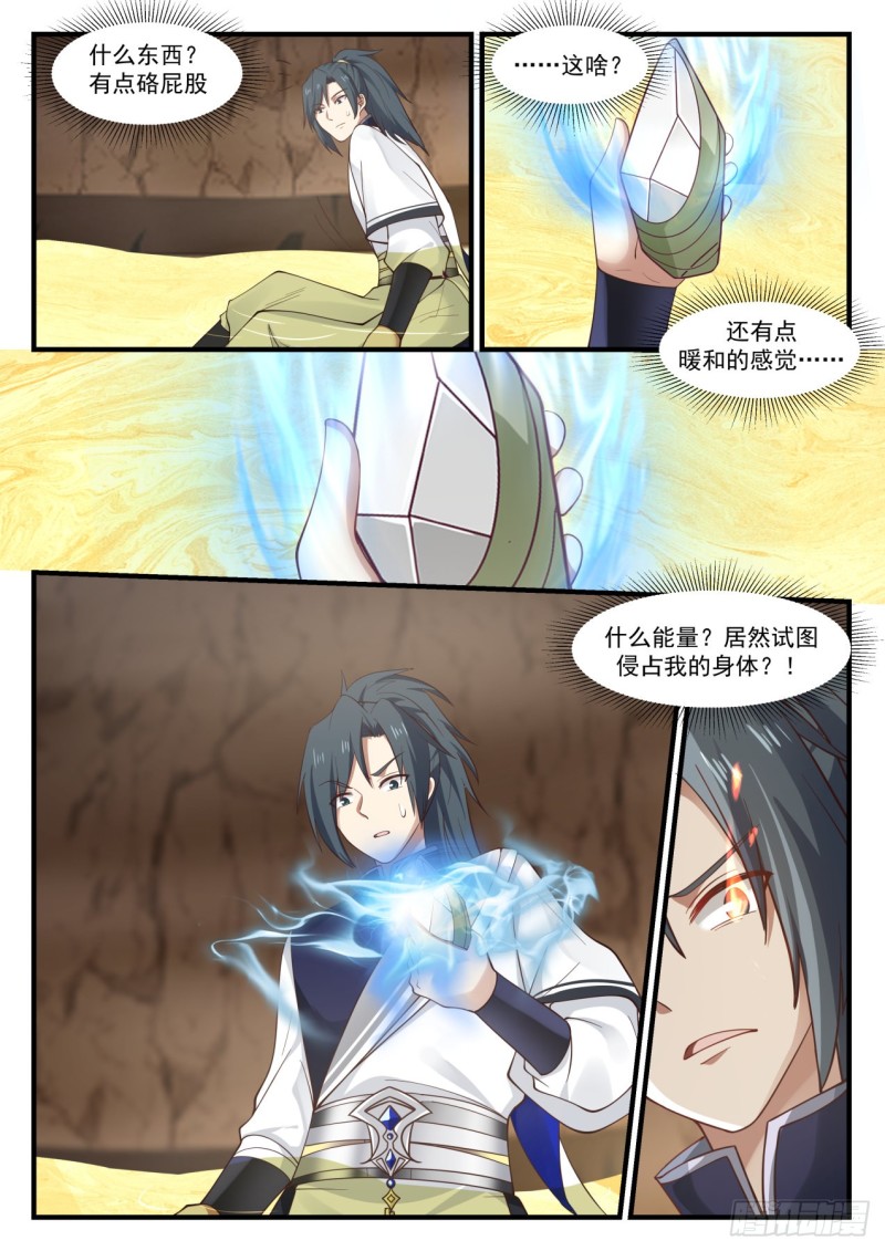 1096 你的运气真不错11