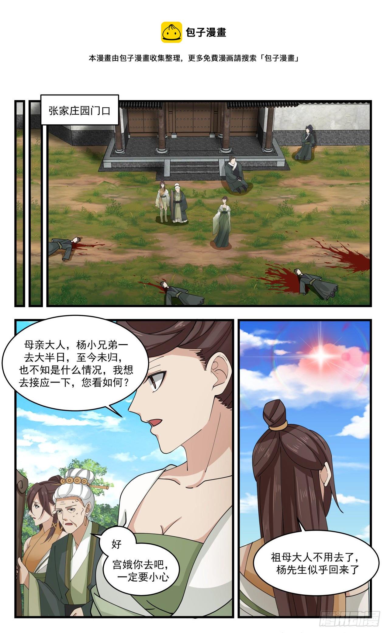1627 感应10