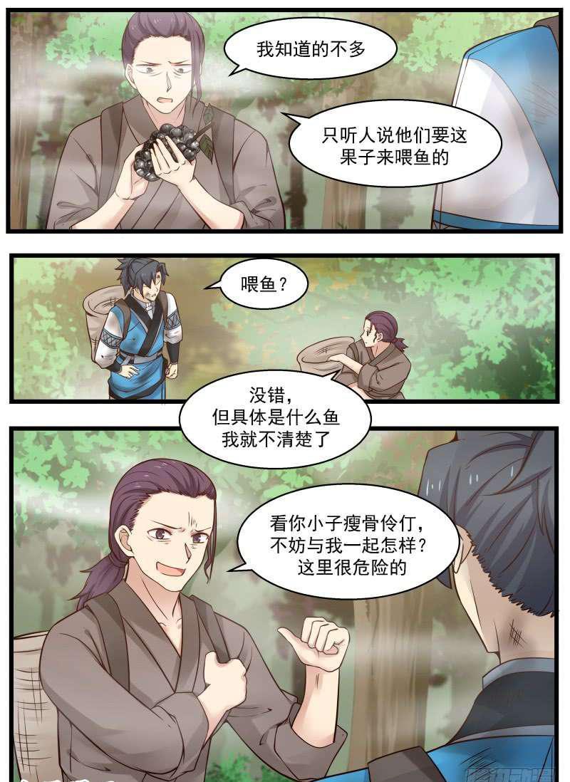 102 药岛7