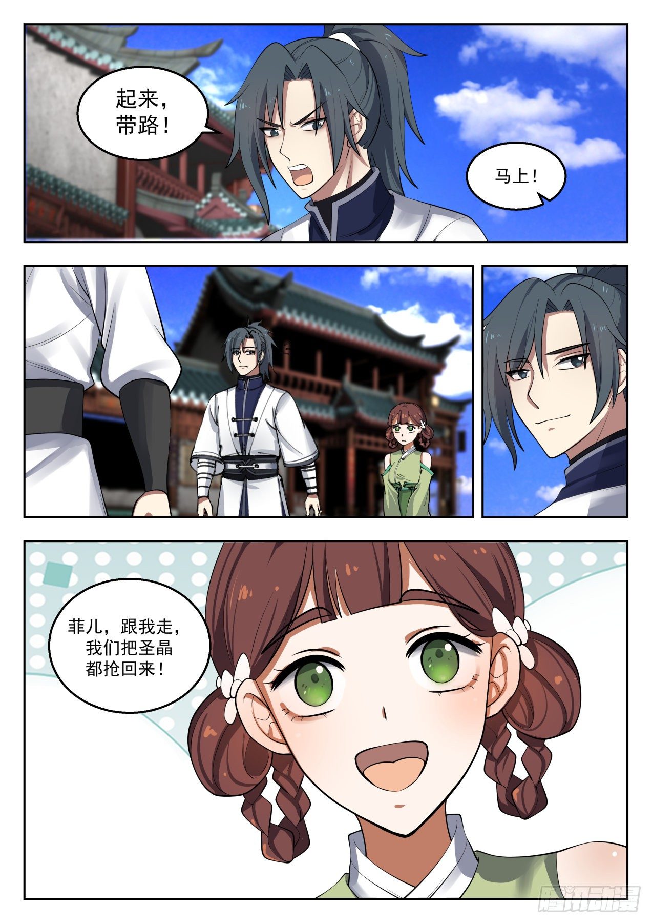 1361 杀了个垃圾而已12