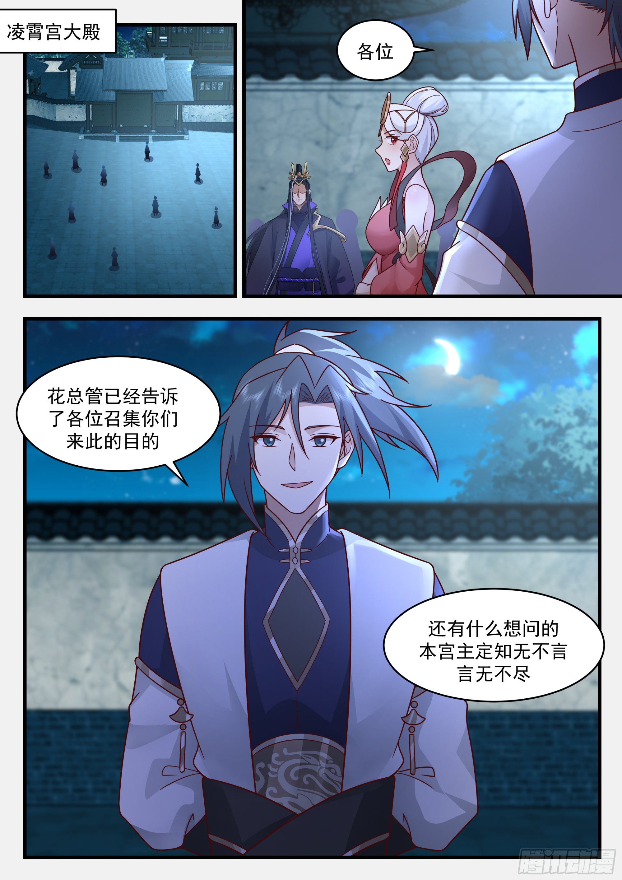 2334 西域陷落篇---百万魔兵1