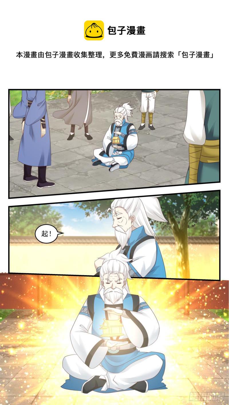 545 起飞8