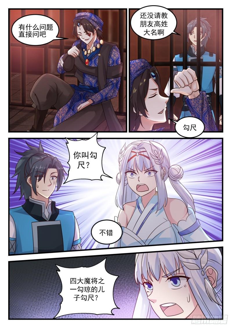 713 你的问题有些多10