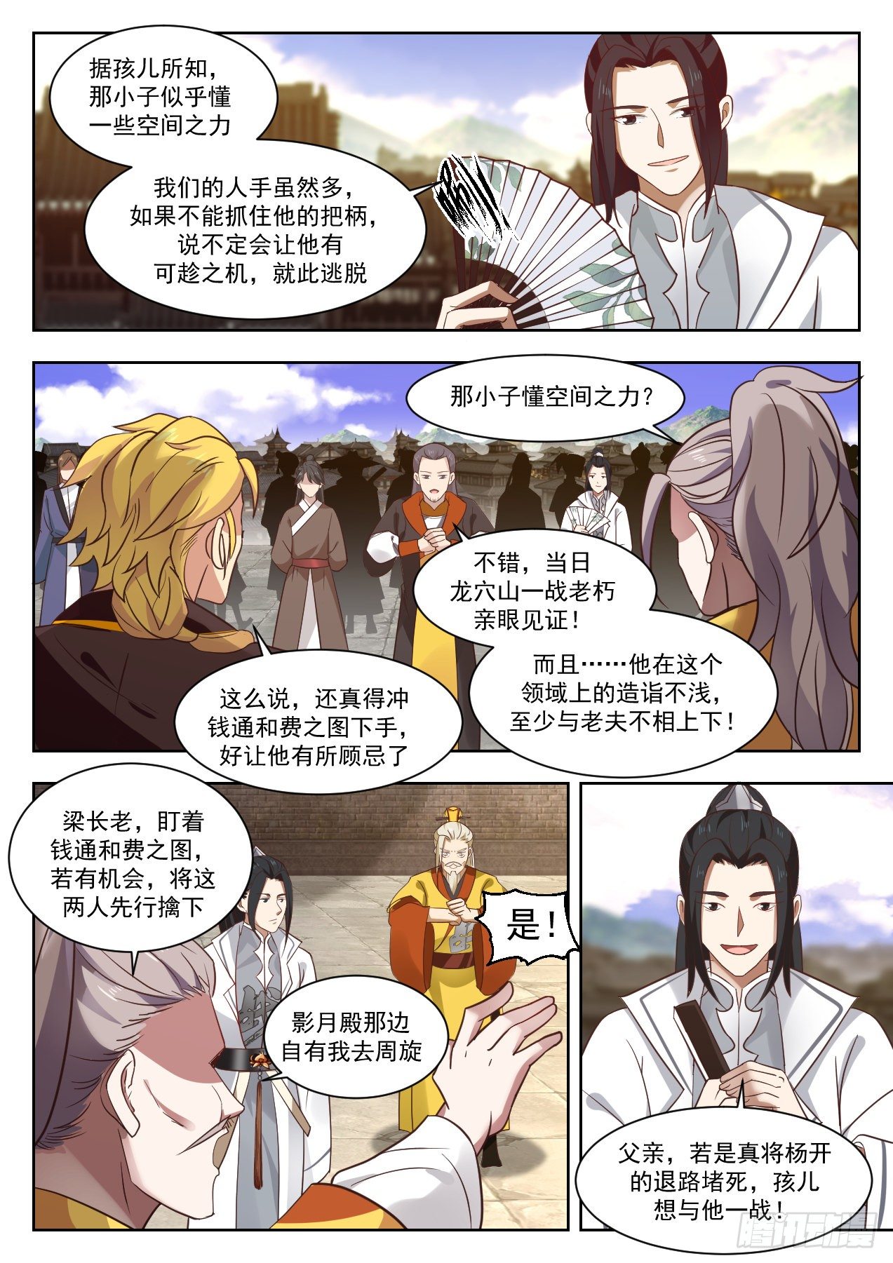 1341 埋伏2