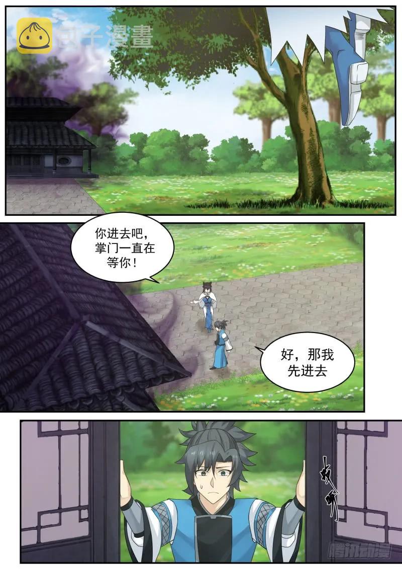 231 起死回生7
