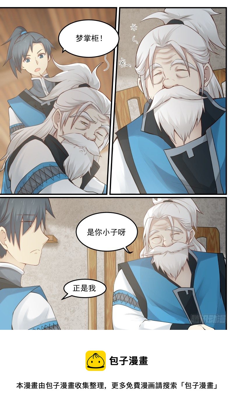 11 贡献堂8