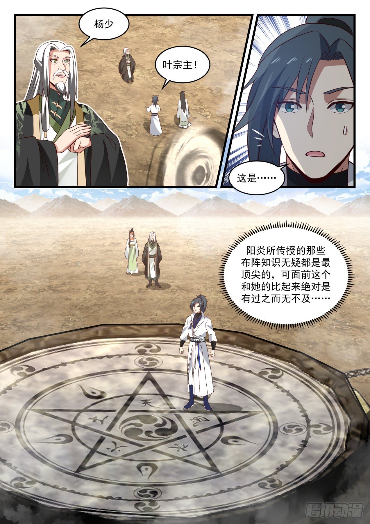 1819 天赐良机2