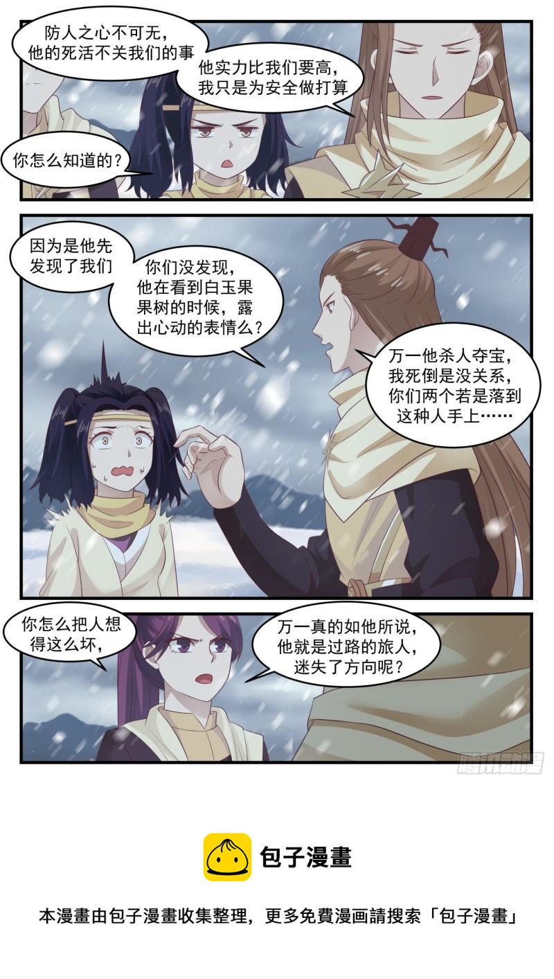 640 真是巧啊！8