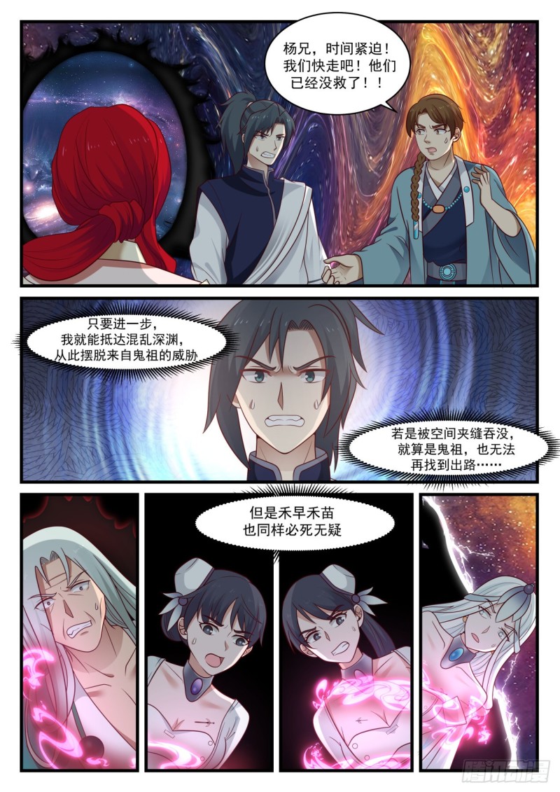 900 别给我添乱7