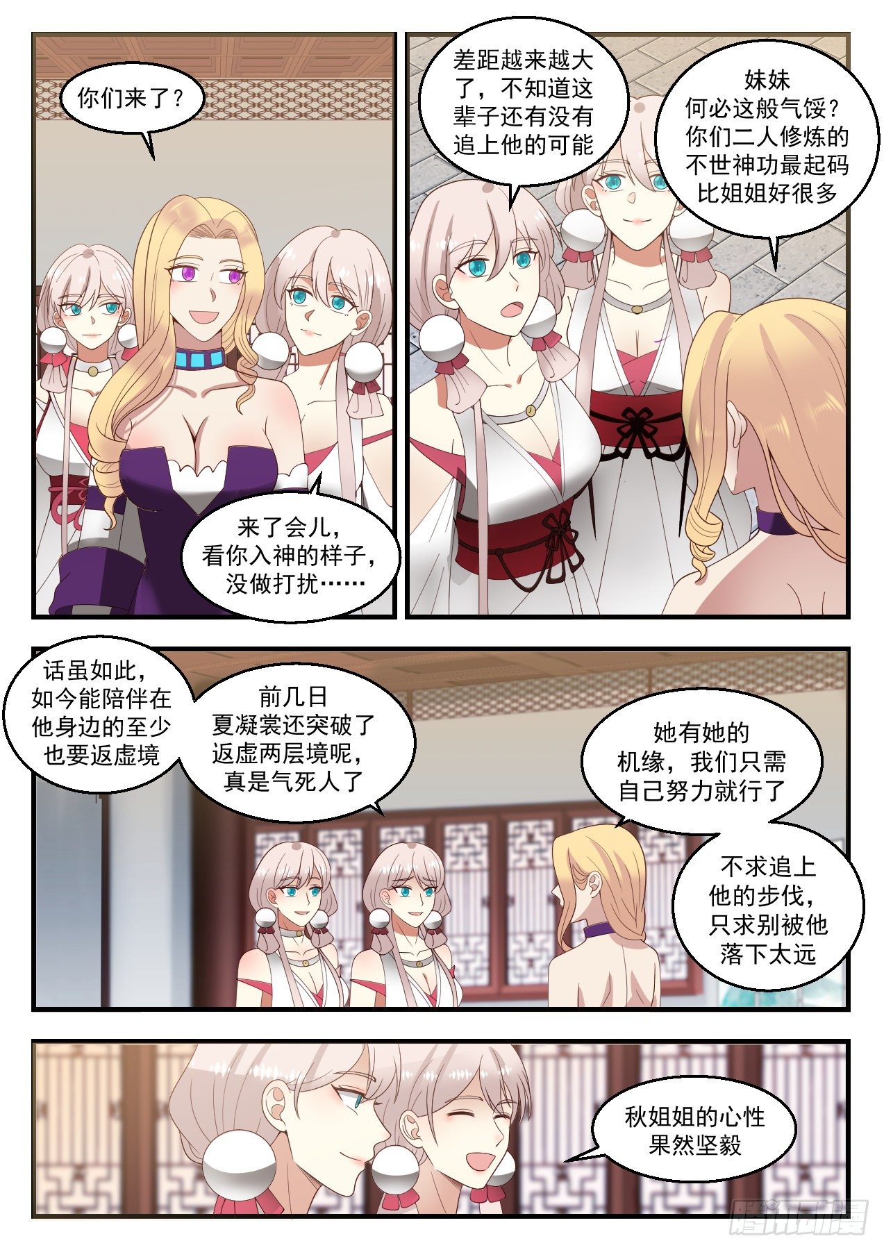 1419 幽暗星之变2