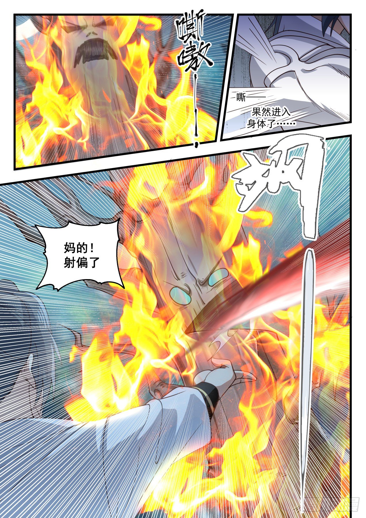 1639 木种7