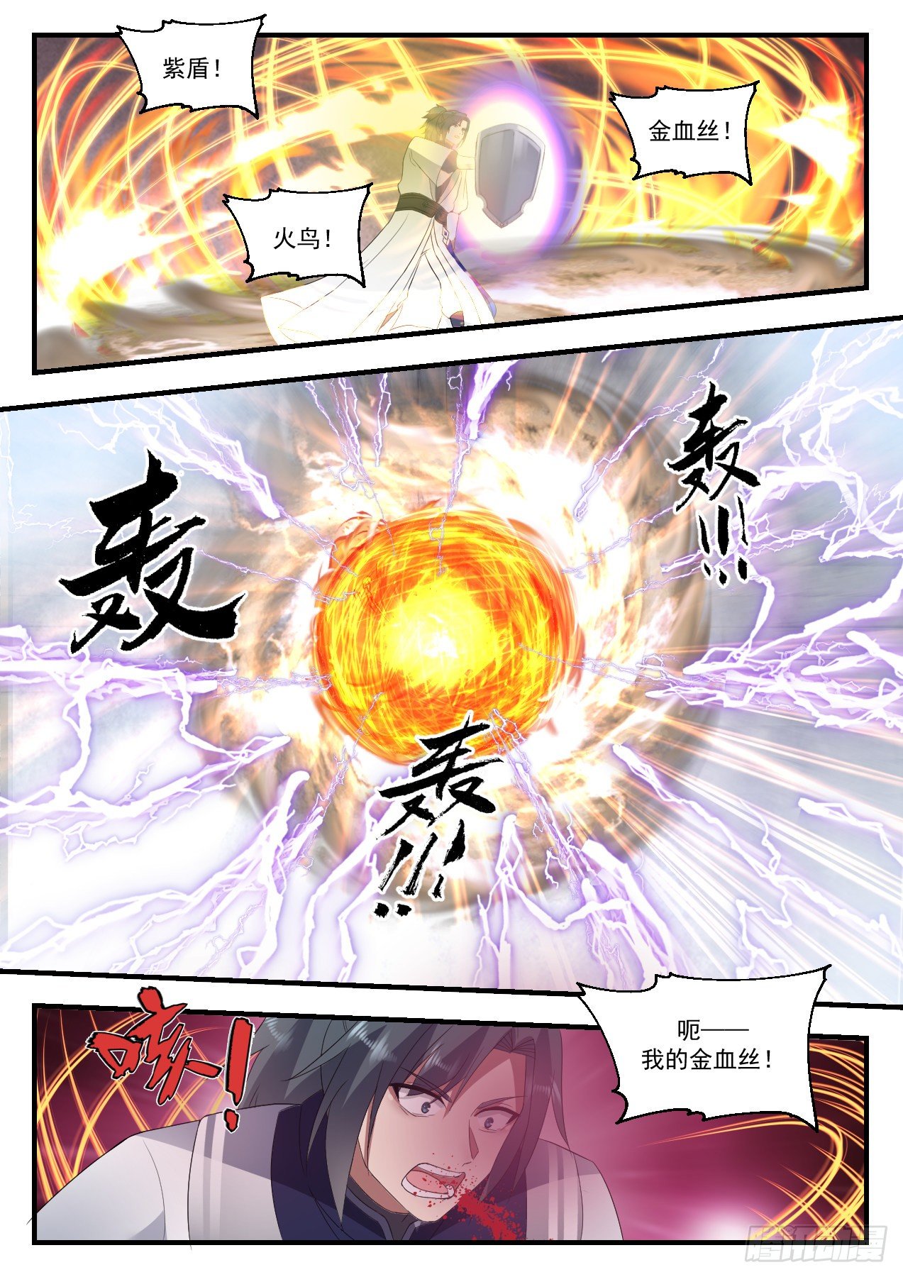 1345 来日奉还5