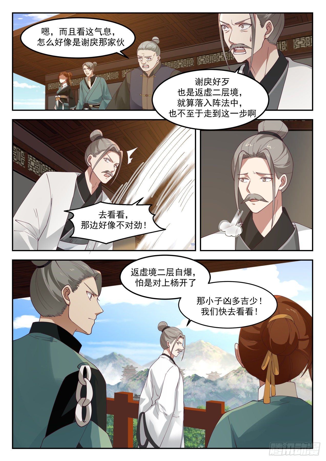 1292 自爆9