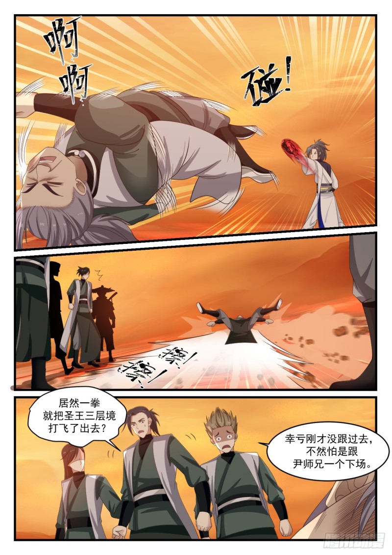1073 很有种4