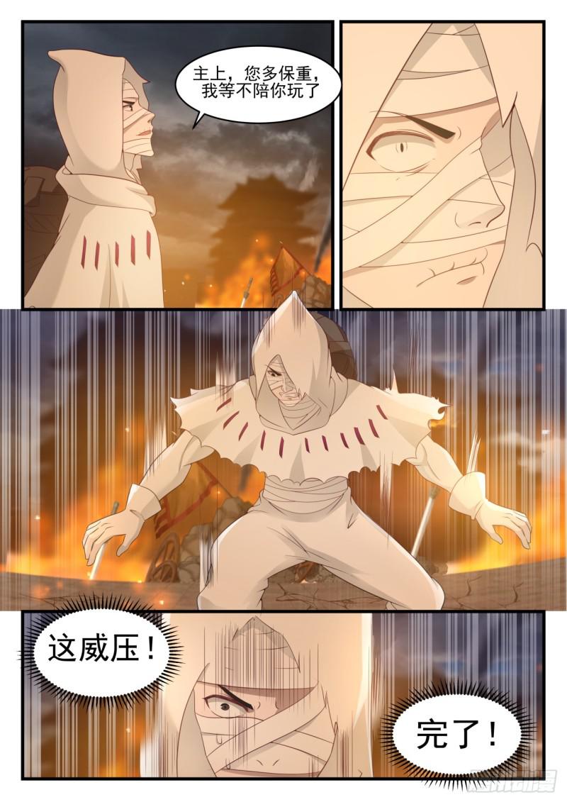 561 地脉2