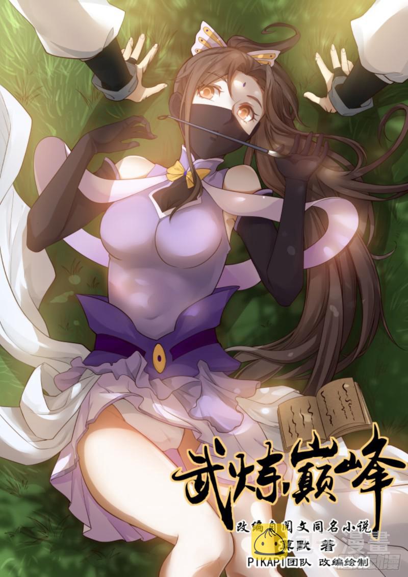 568 有眼无珠0
