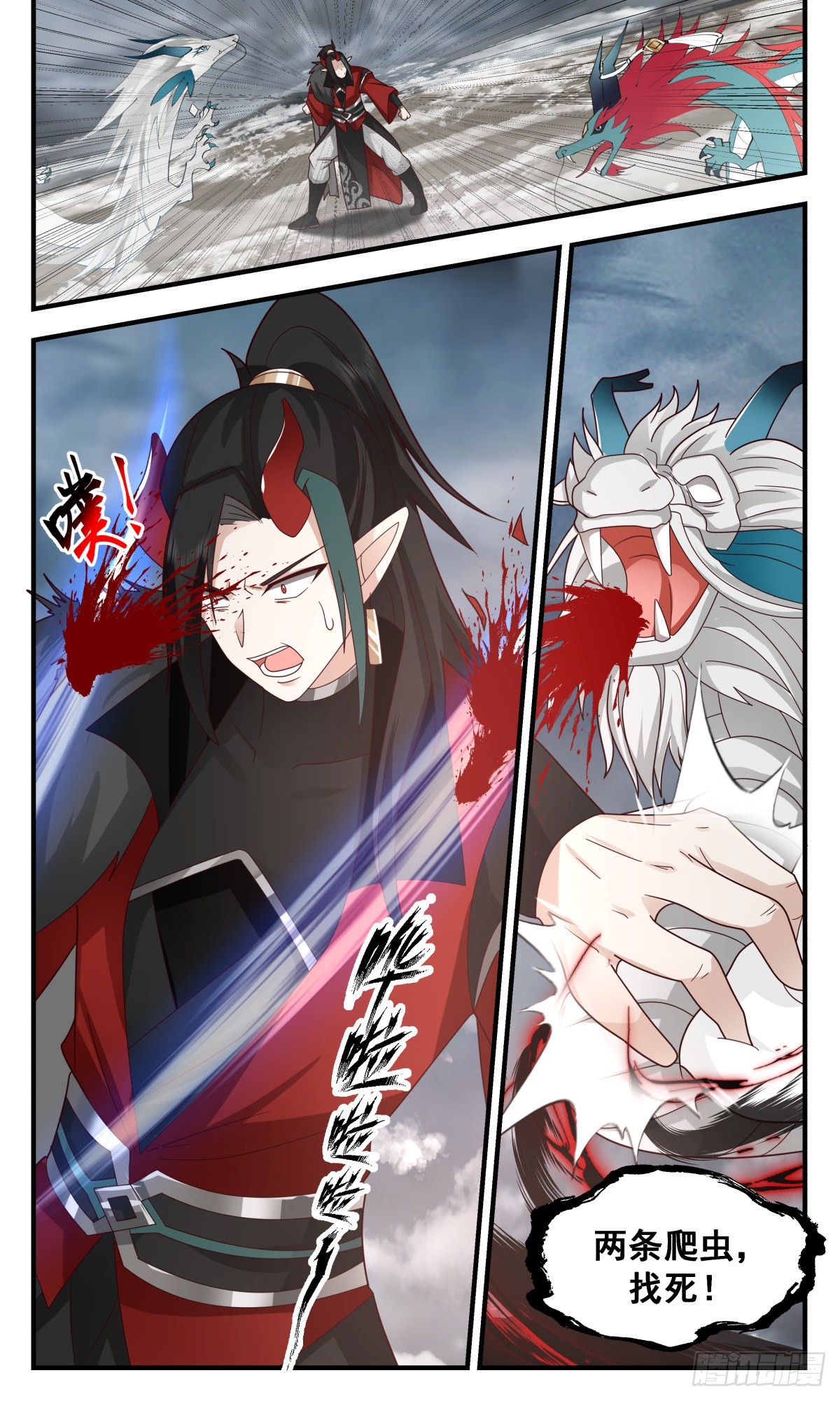 2570 人魔大战篇---摧枯拉朽9