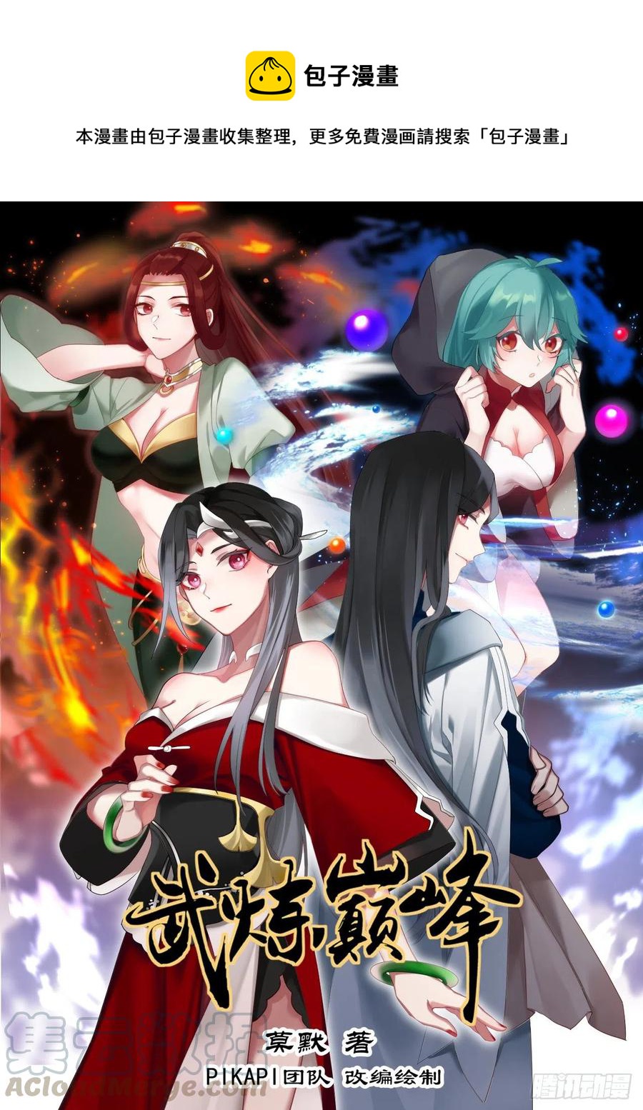 1002 他又来了0