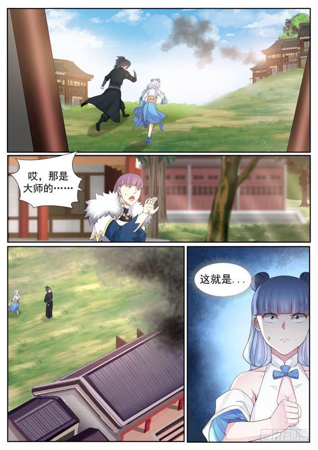 215 杀气太重9