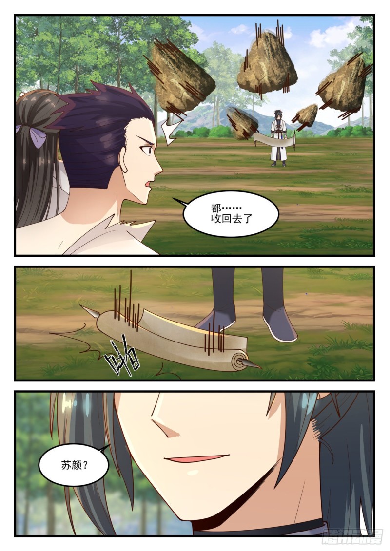 1191 生莲6