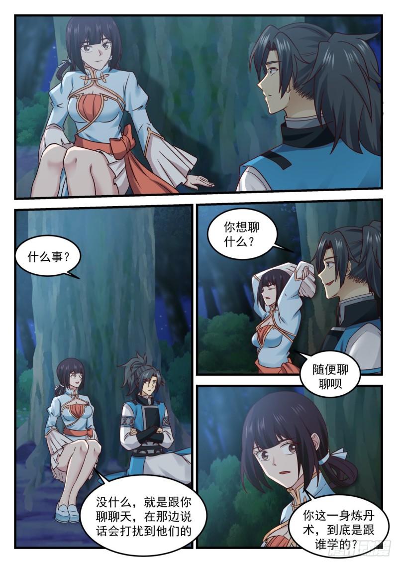 666 果然倒霉10