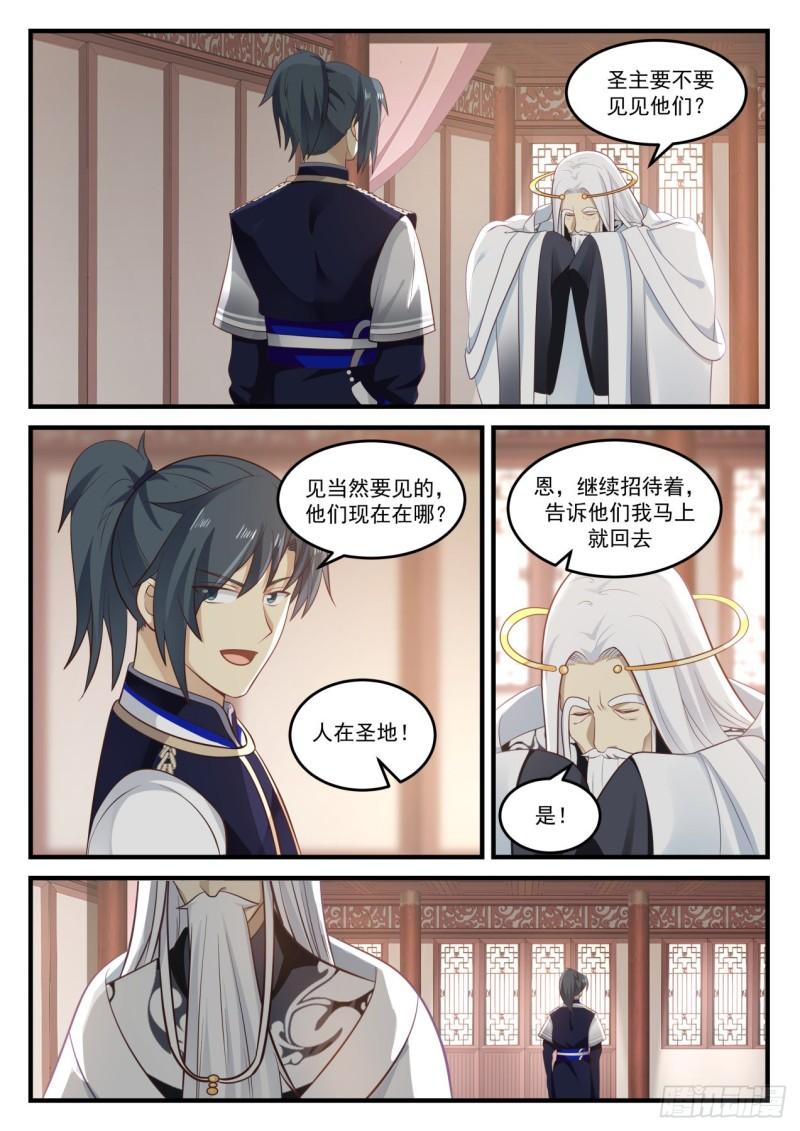 815 吴法吴天1