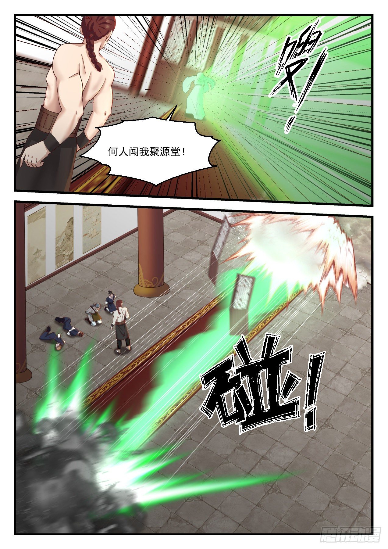 1234 你姓谢？8